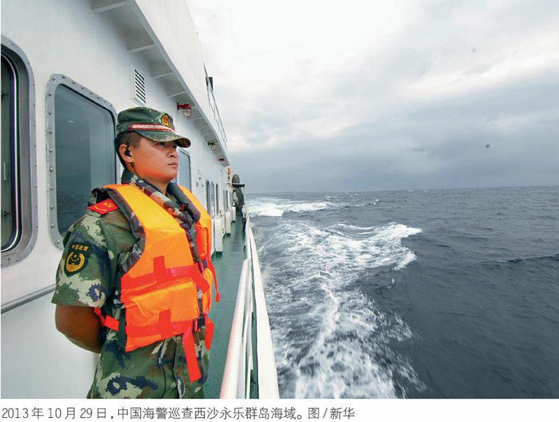 中国海警局的前路