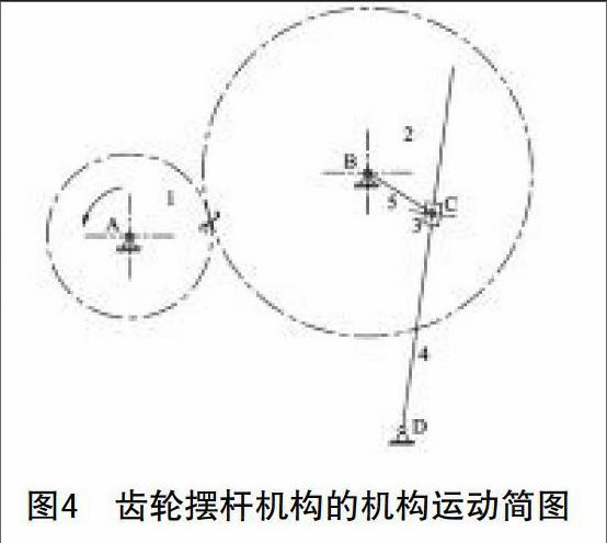 机构运动简图测绘实验教学难点及对策