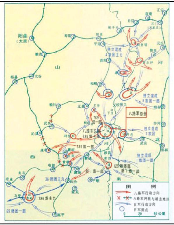 1942年夏季我军太行,太岳区反扫荡作战要图