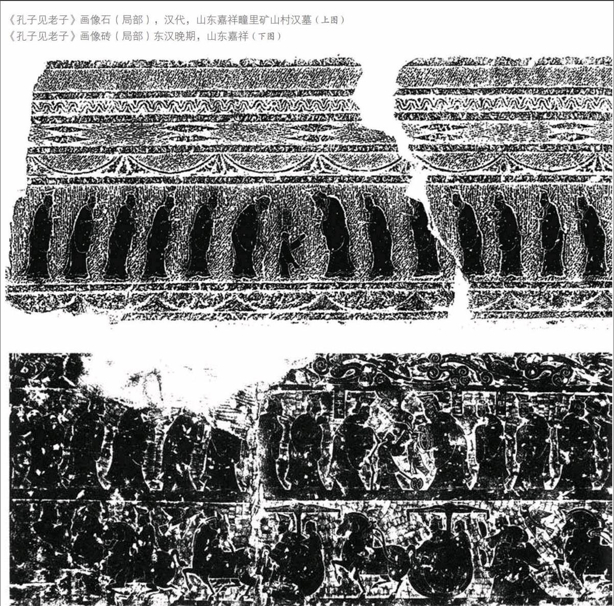 从海昏侯墓孔子画像看汉代墓室绘画 参考网