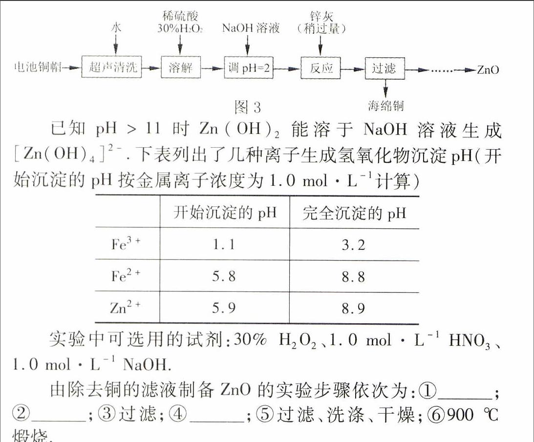 高考化学工业流程图题解题策略