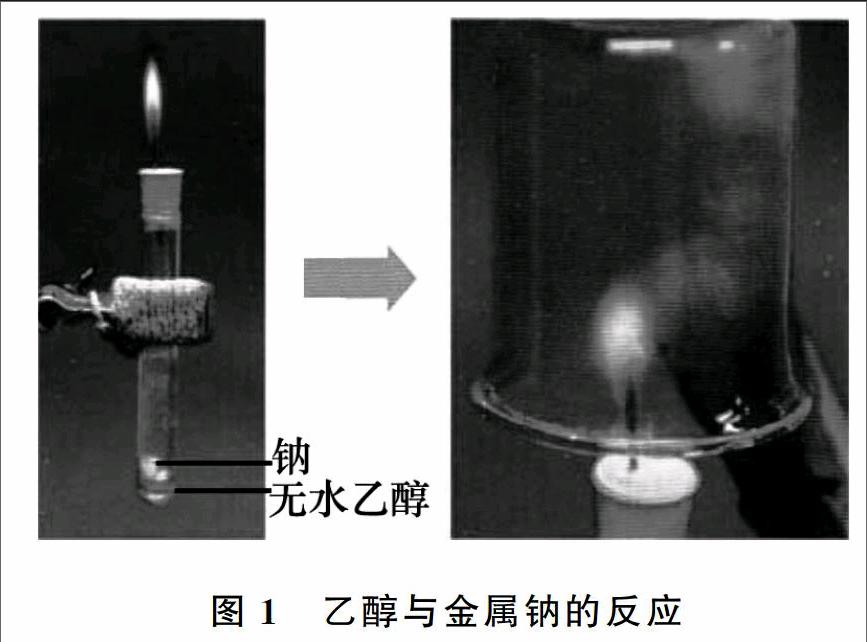 化学实验报告制取氧气_化学必修二化学能与电能教案_教案模板化学氧气