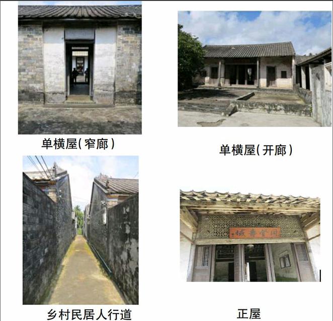 摘 要:本论文旨在于通过研究海南传统民居建筑产生时代背景,人文内涵