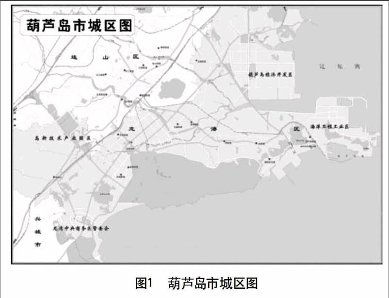 葫芦岛市城区图的设计与分析