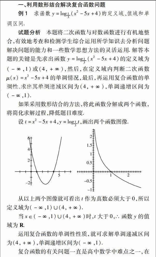 刘雅明