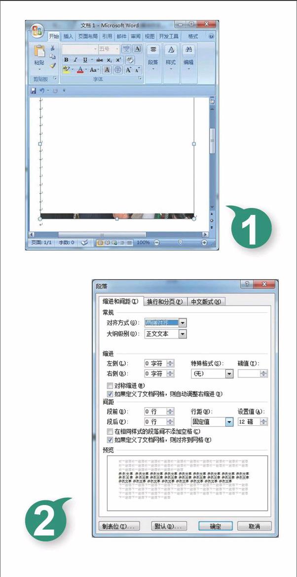 处理图片word程序也在行 参考网