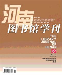 “互联网+”时代下中华优秀传统文化传承推广策略探讨