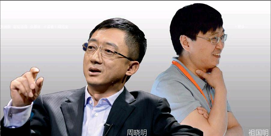 周晓明:我们一直不认为余额宝只是简单的渠道创新,因为我们相信一个