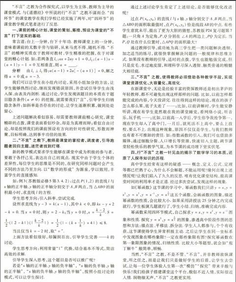 初中政治教案范文_初中英语备课教案范文_初中体育教案范文