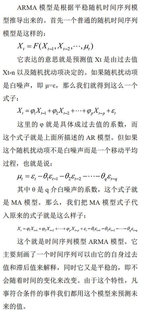 电子技术与软件工程 章节