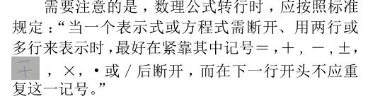 中学理科教辅图书常见差错分析 参考网