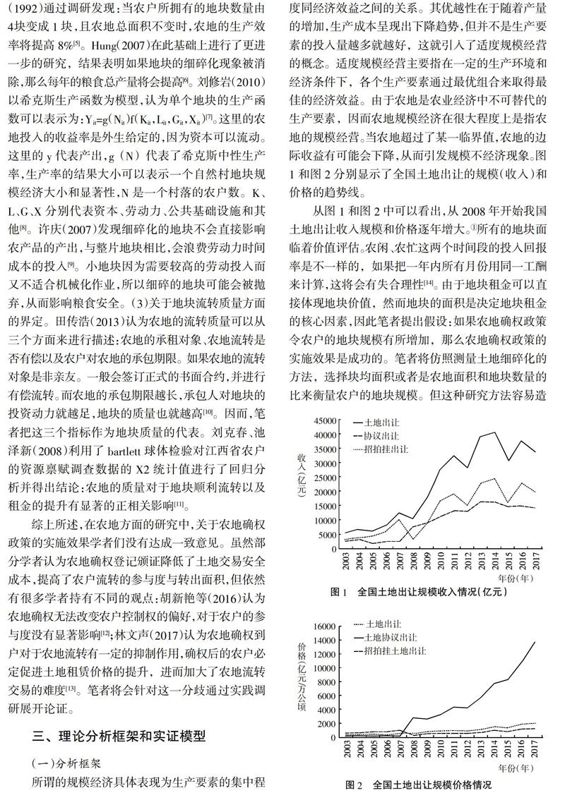 陈奕玮 丁关良