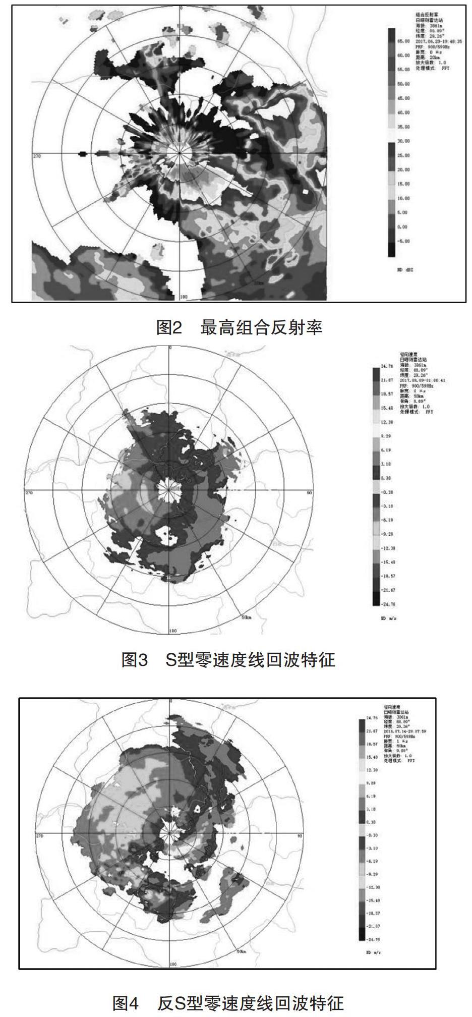 多普勒雷达资料在西藏地区增雨作业中的应用