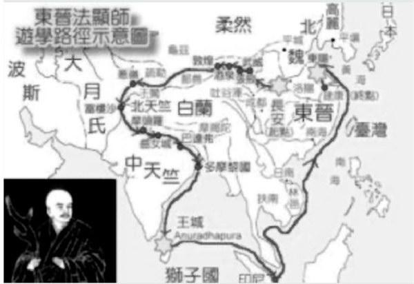 法显西行东归线路图