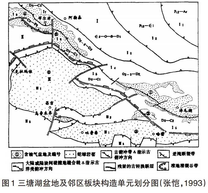 新疆三塘湖盆地油页岩资源特征及分布规律分析