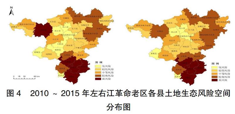 广西左右江革命老区土地利用空间变化的生态风险测度