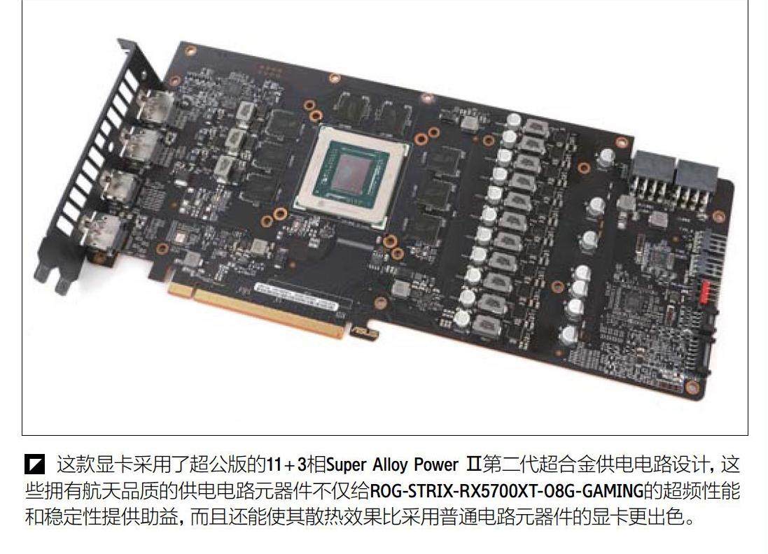 rog strix rx5700xt&rx5500xt显卡深度评测