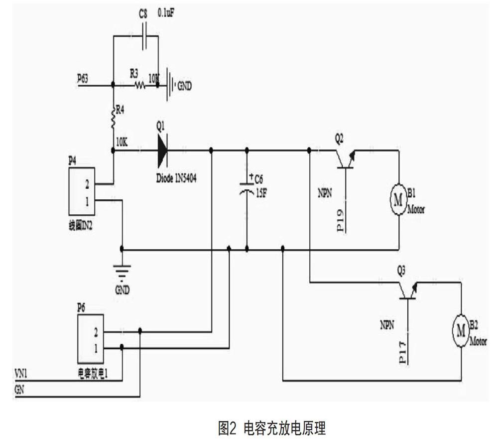 tps63020芯片,tcrt5000红外传感器,无线充电模块,计时控制电路,自启动