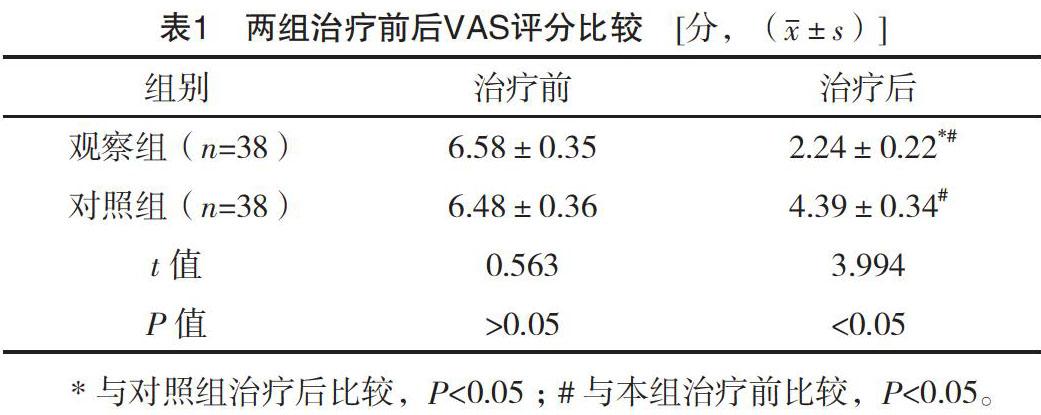 耳穴埋豆结合综合性护理对抑郁症患者mect后头痛效果探讨