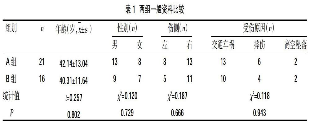 许子超 周业金 李业奎