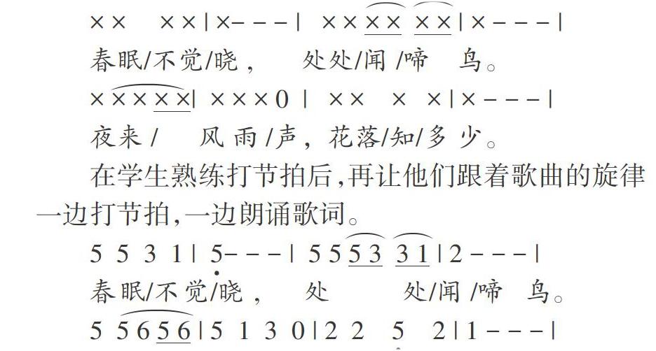 音乐领域教案大班教案_世界音乐之窗—拉丁美洲音乐 花城版音乐教案_音乐教案下载