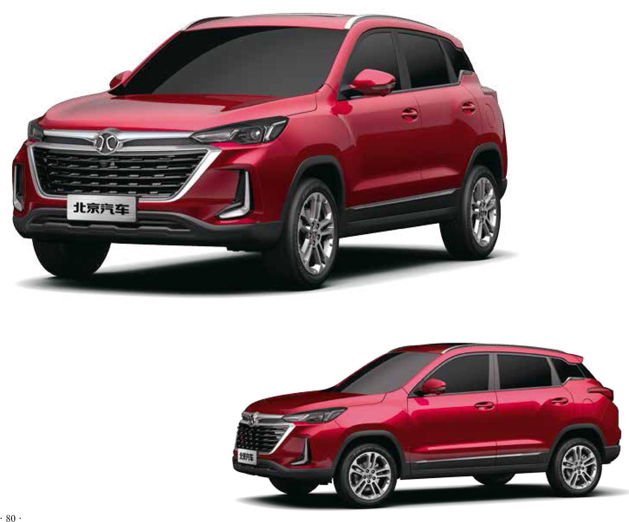 全新a0级suv——北京汽车智达,是北京汽车2.