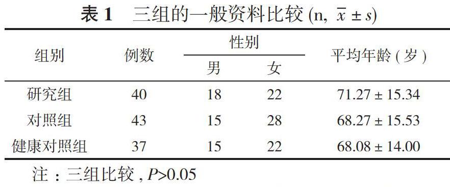 邹志强 曾灶英 钟秀娴 蒙小文