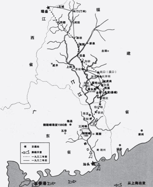 中共中央沪港粤闽赣秘密交通线概略