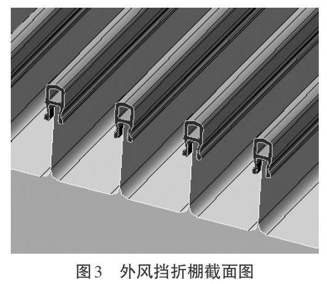 350 km/h新型高速动车组,其风挡创新性地使用了全包式折棚风挡结构,从