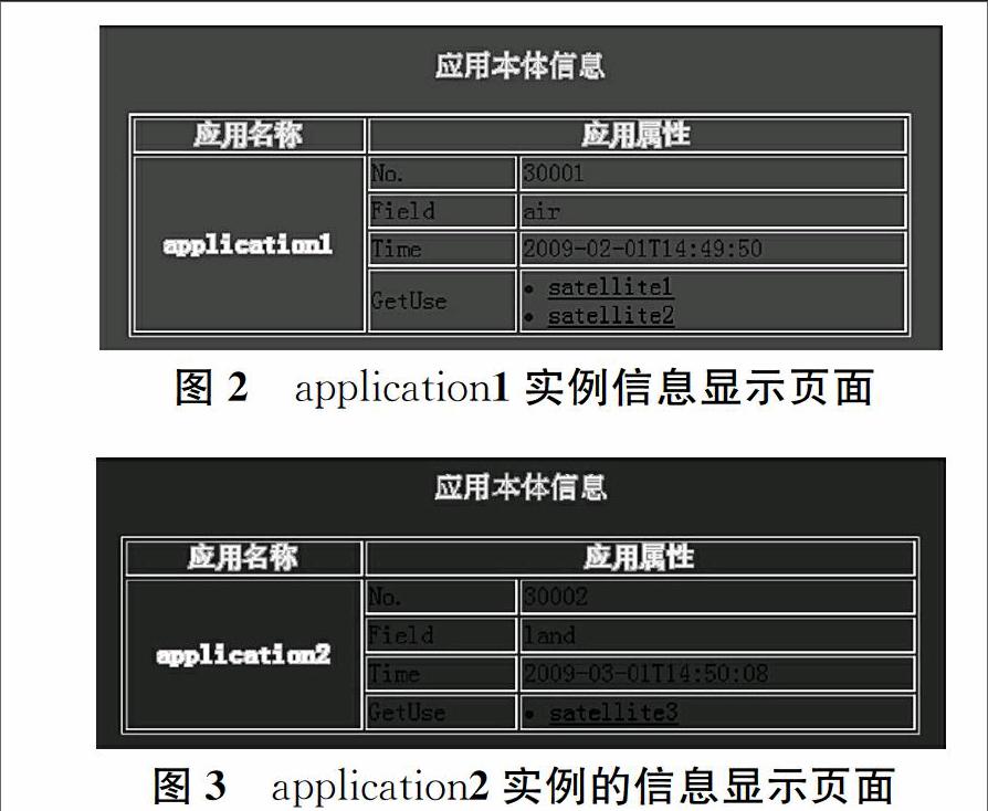 吴爱芝