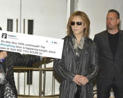 【星島日報報道】日本樂隊x japan隊長yoshiki昨晚因沒申請牌照在亞博