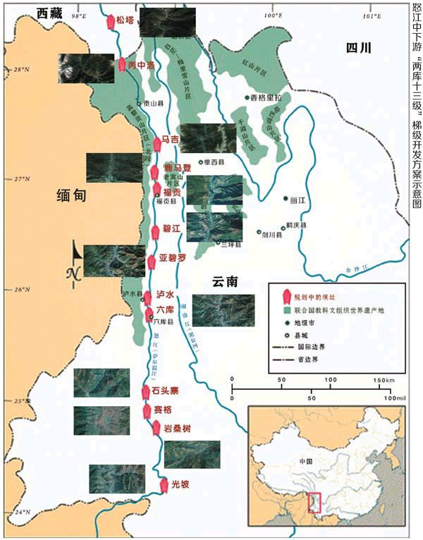 根据《规划报告》,怒江干流水能资源理论蕴藏量约为3640万千瓦,其中