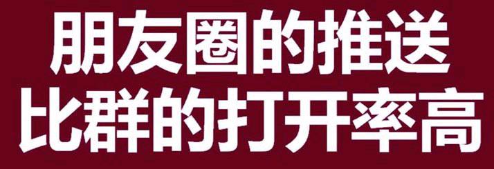 為什麼你的微信群不活躍?_參考網