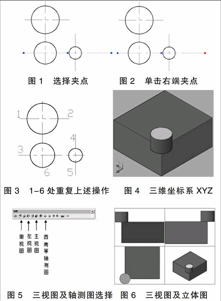 淺談autocad繪圖軟件運用技巧