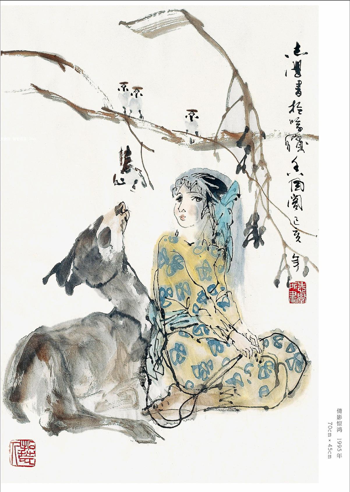 於志學美術,書法作品小輯