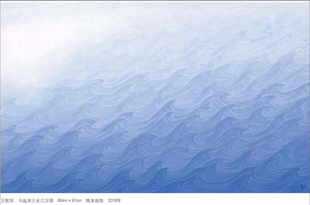 画家曹鑫的山水画图片