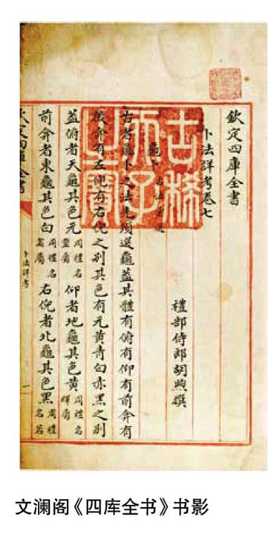 rarebookkyoto o243 朝鮮 京城 総督府学務局 辞令 近重真澄 浮石寺壁画