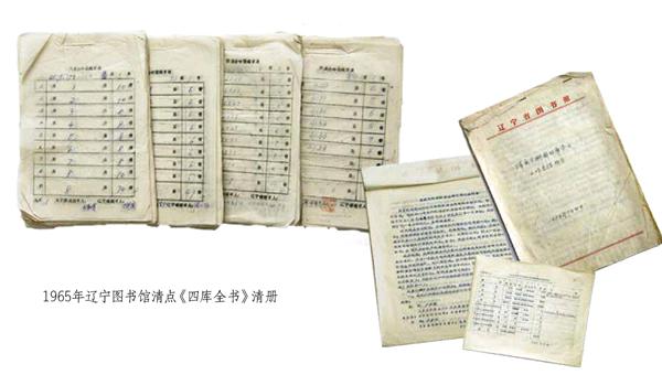 rarebookkyoto o243 朝鮮 京城 総督府学務局 辞令 近重真澄 浮石寺壁画