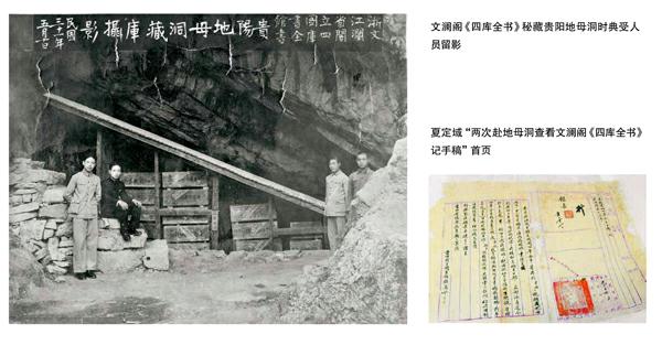 rarebookkyoto o243 朝鮮 京城 総督府学務局 辞令 近重真澄 浮石寺壁画