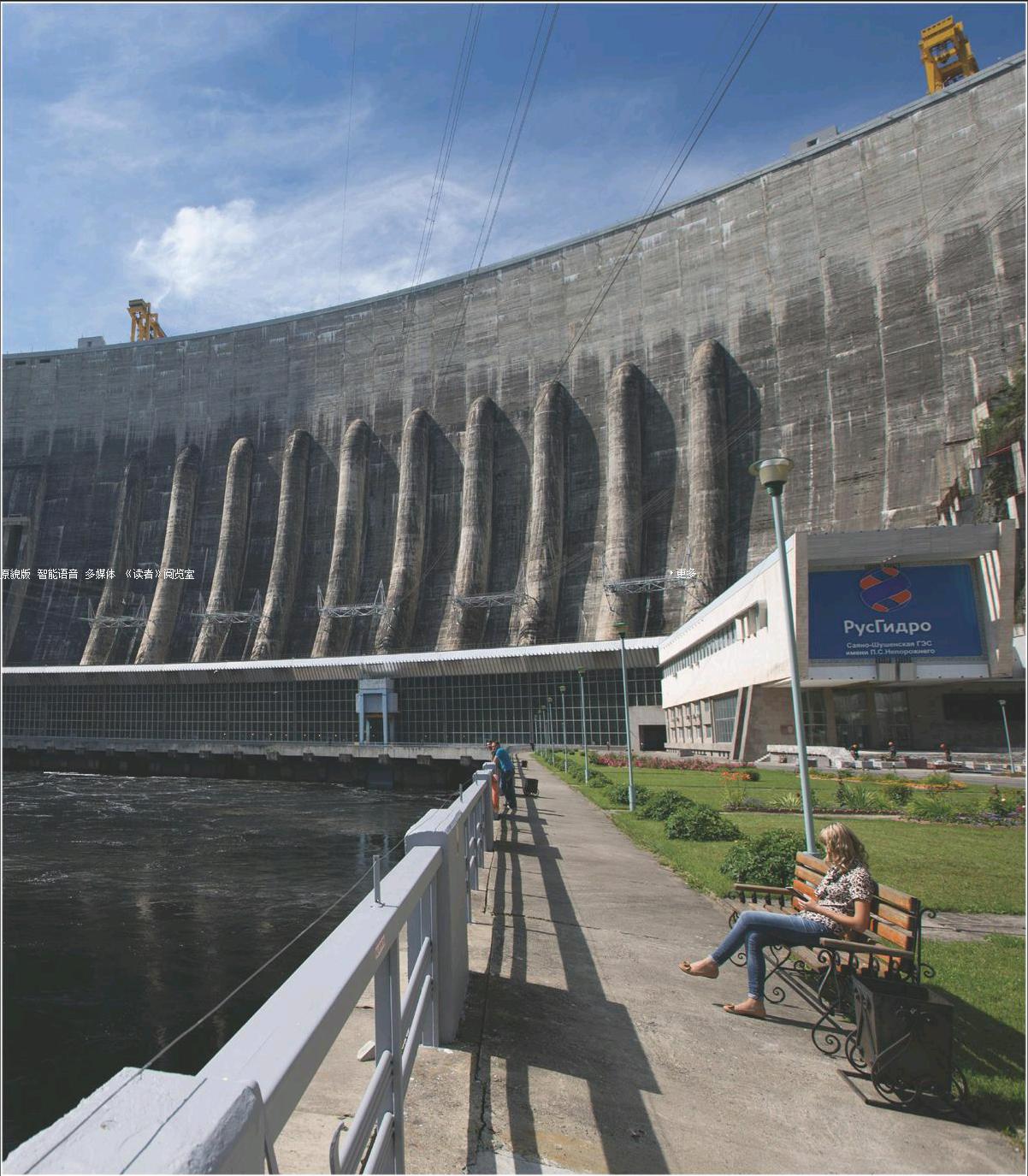 萨扬舒申斯克水电站图片
