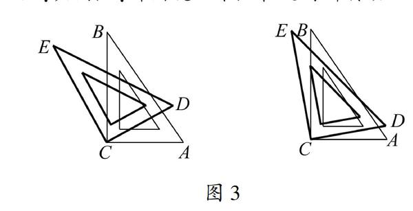 確認要素生成概念 教學片段2 師:什麼叫做圖形的旋轉呢?