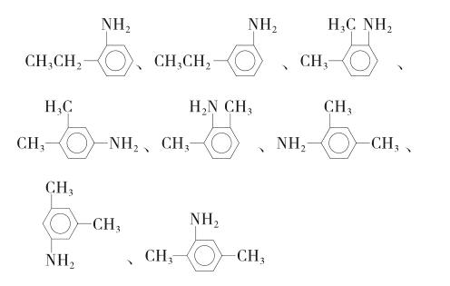 c9h12的同分异构体图图片