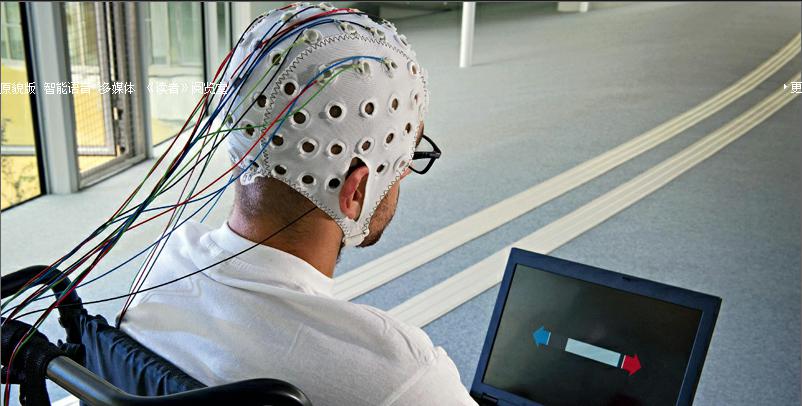 在美国纽约州albany举行的全球脑机接口数据分析大赛中, 我国清华大学