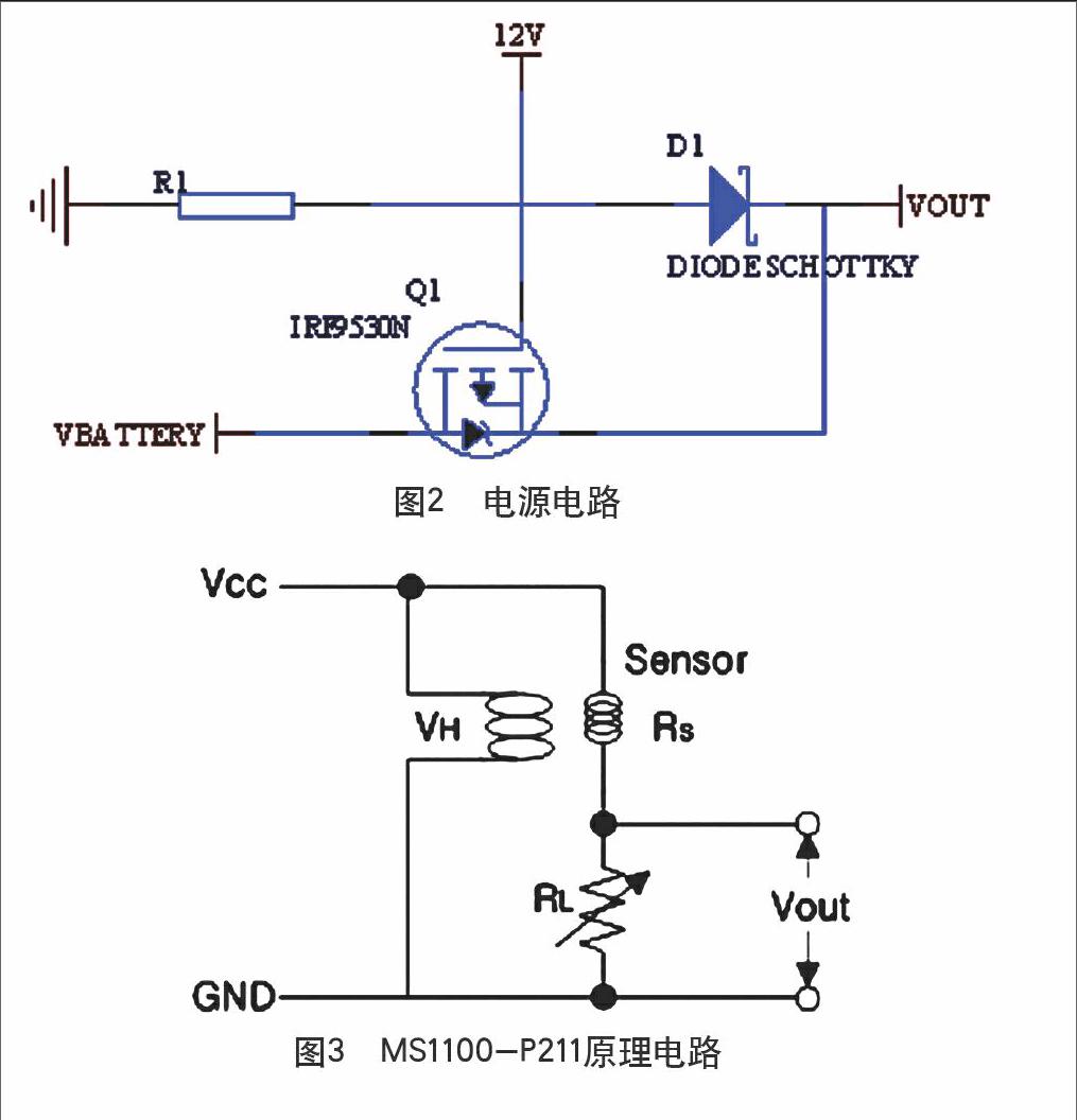 车载空气净化器电路图图片