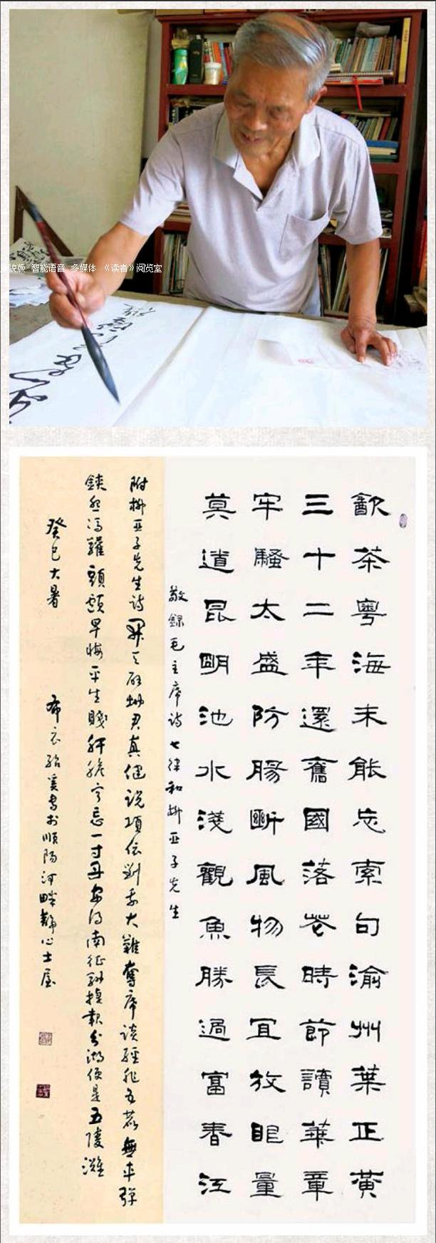 杨力斌