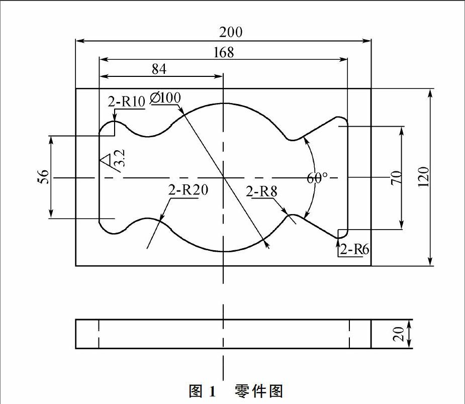 動態加工在數控銑床實訓中的應用