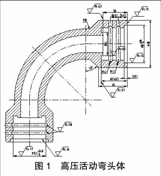 基於cad/cam技術的磨削夾具的設計與加工