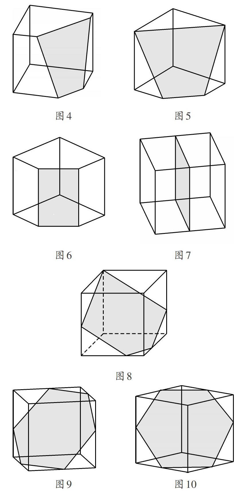 正方体截面三角形图片