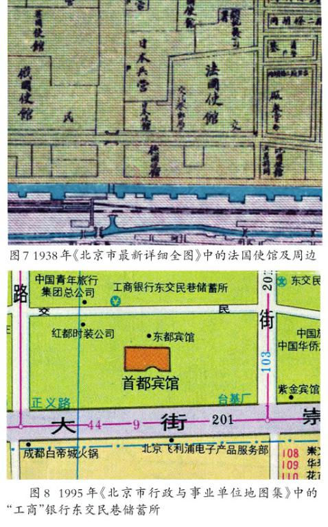 东交民巷地图图片