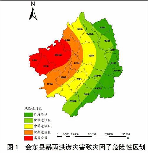 基于gis技术的会东县暴雨洪涝灾害风险区划